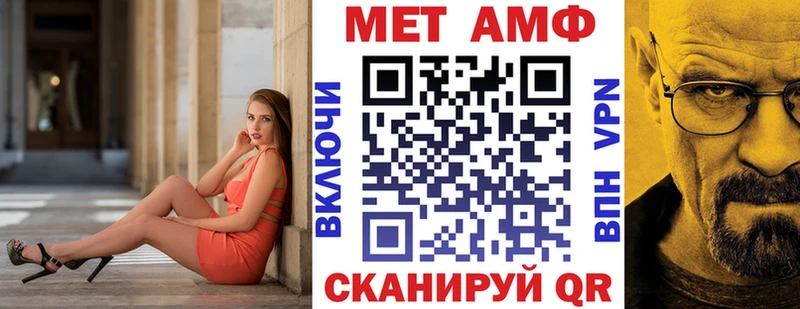 Амфетамин VHQ  Уфа 