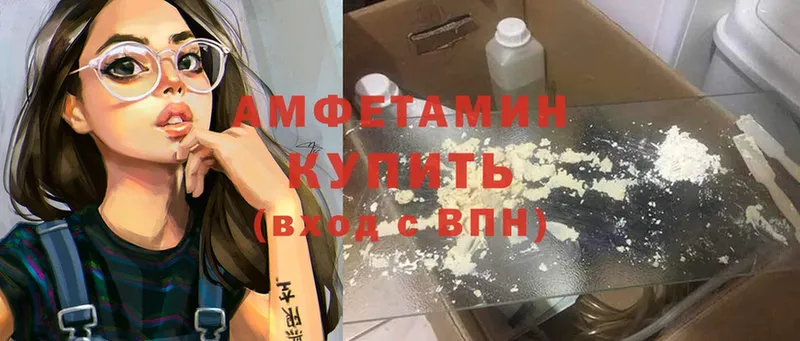 Amphetamine VHQ  закладки  Уфа 