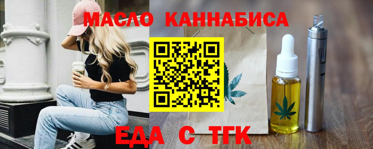 Гашик  Alpha-PVP  Вход с VPN  Уфа  Мяу-Мяу  Купить наркотики цена  МАРИХУАНА  НБОМе  Cocaine  Molly 