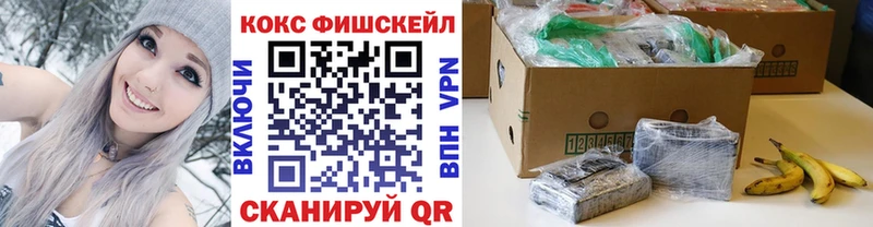 купить  сайты  Уфа  COCAIN Эквадор 