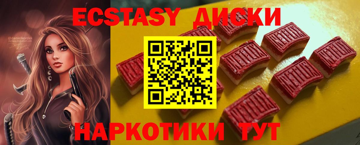 ЭКСТАЗИ VHQ Уфа