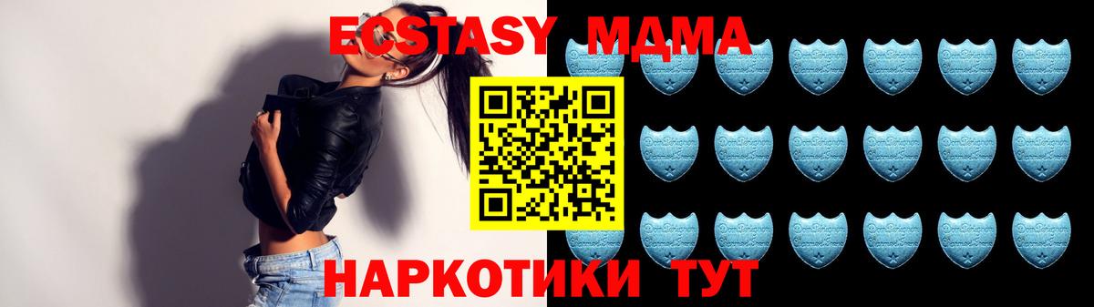 Уфа  Ecstasy 250 мг  Экстази бентли  Вход с VPN 