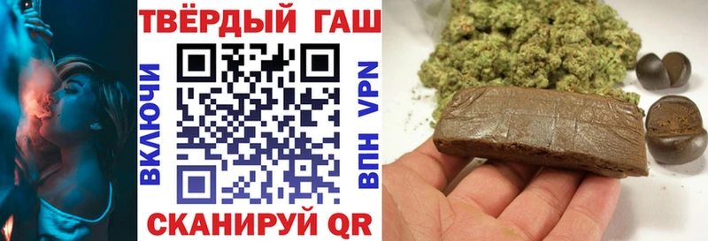 ГАШИШ Cannabis  Уфа 