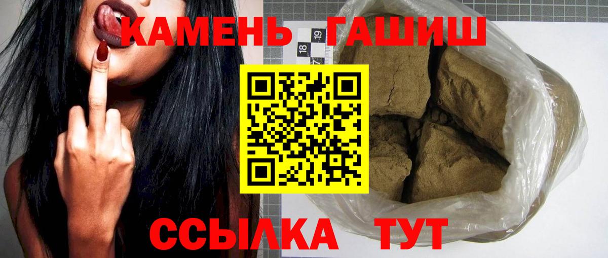 Гашиш ice o lator Уфа