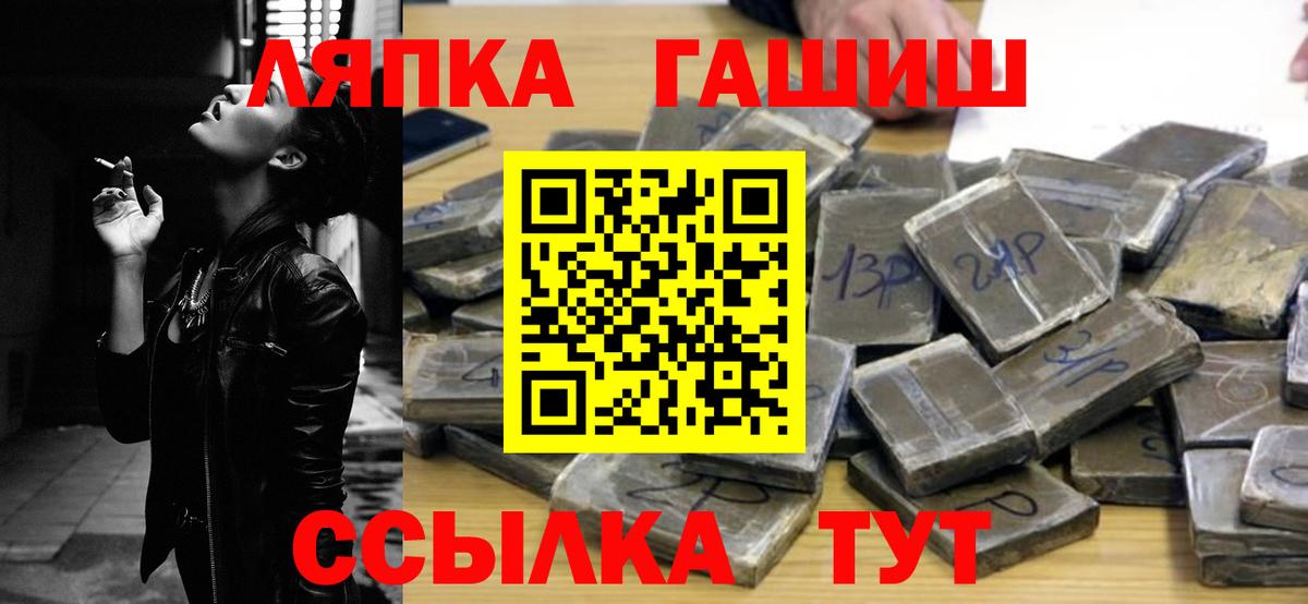 ГАШ AMNESIA HAZE Уфа