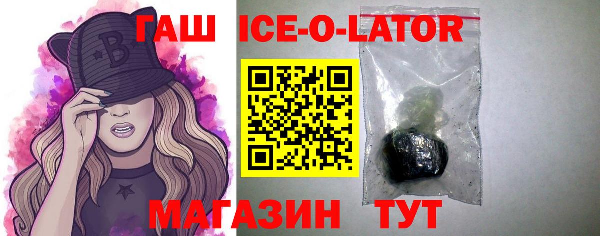 ГАШИШ VHQ  купить   ГАШИШ  Уфа  Вход с VPN  ГАШИШ убойный 