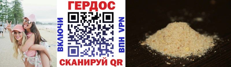 ГЕРОИН гречка  Уфа 