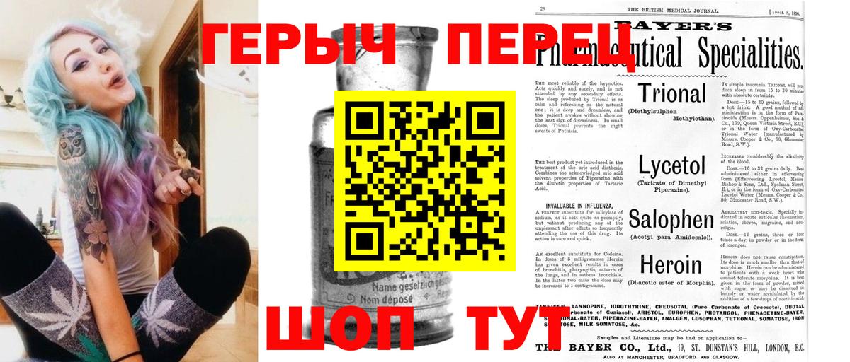ГАШ  Уфа  A-PVP СК кристаллы  Мефедрон кристаллы  ГАШ  Каннабис  Вход с VPN  КОКАИН 