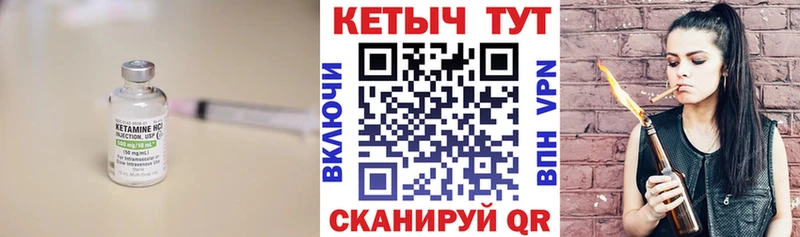 цены   Уфа  КЕТАМИН VHQ 