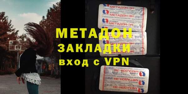 метамфетамин Сосновый Бор