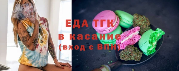 мяу мяу кристалл Пестово