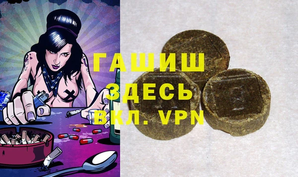 марихуана Пересвет