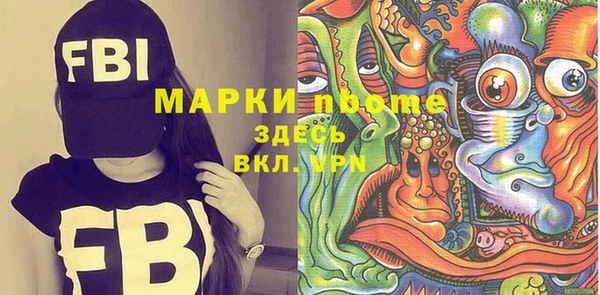 мяу мяу кристалл Пестово