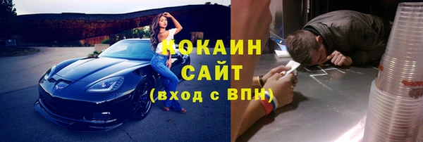 марихуана Пересвет