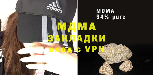 мяу мяу кристалл Пестово