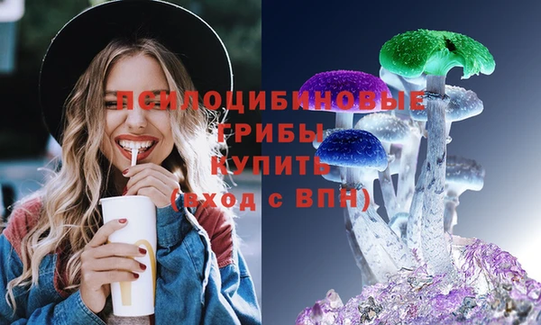 мяу мяу кристалл Пестово