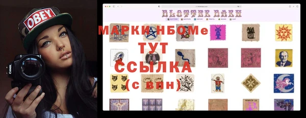 каннабис Переславль-Залесский