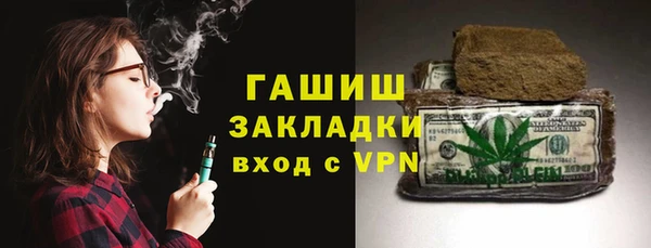 мяу мяу кристалл Пестово