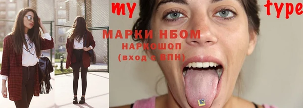 MDMA Осташков