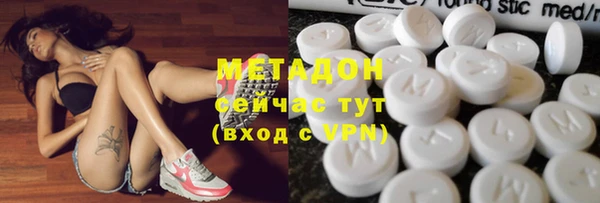 мяу мяу кристалл Пестово