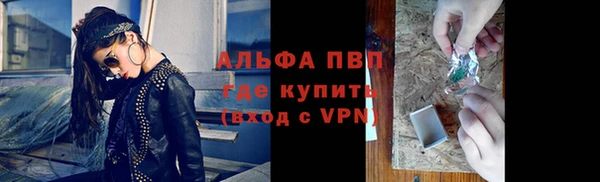 марихуана Пересвет
