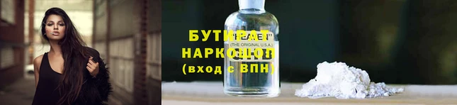 каннабис Переславль-Залесский