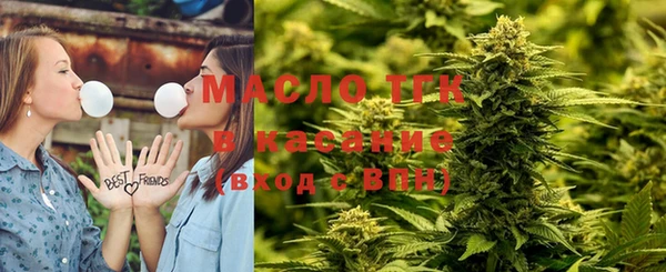 мяу мяу кристалл Пестово