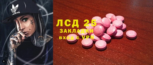 мяу мяу кристалл Пестово