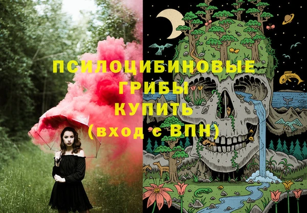гашишное масло Сафоново