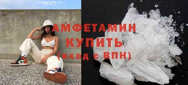 мяу мяу кристалл Пестово