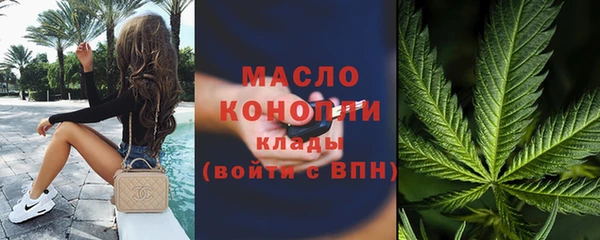 мяу мяу кристалл Пестово
