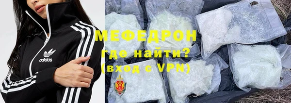 мефедрон VHQ Богородск