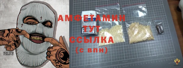 мяу мяу кристалл Пестово