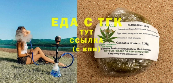 марихуана Пересвет
