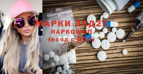мяу мяу кристалл Пестово