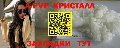 прущий лед Апшеронск