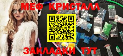 прущий лед Апшеронск