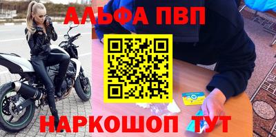 прущие крисы Волгодонск