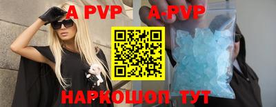 прущие грибы Аргун