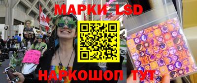 прущий лед Апшеронск