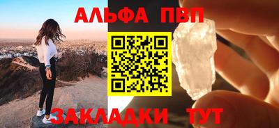 прущие грибы Аргун