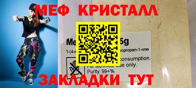 прущие грибы Аргун