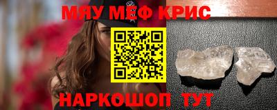 прущий лед Апшеронск