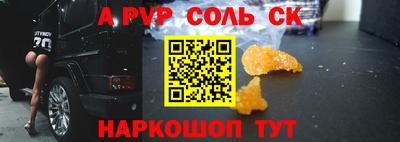 ешки Апрелевка
