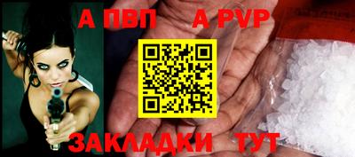 ешки Апрелевка