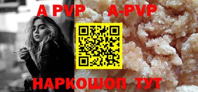 прущие грибы Аргун