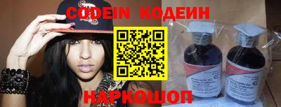 прущий лед Апшеронск
