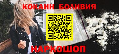 прущие грибы Аргун