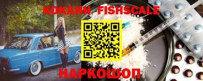 ешки Апрелевка