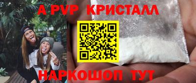 ешки Апрелевка